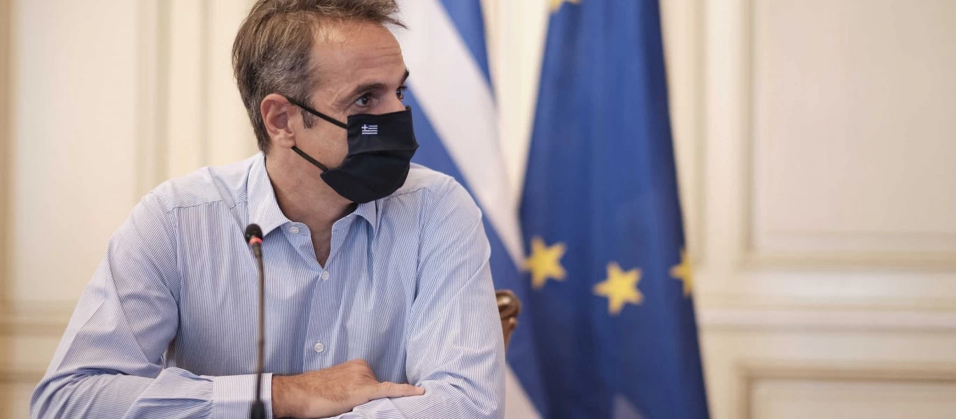 Στην Καρδίτσα σήμερα ο Κυριάκος Μητσοτάκης - Συνάντηση με τοπικούς φορείς